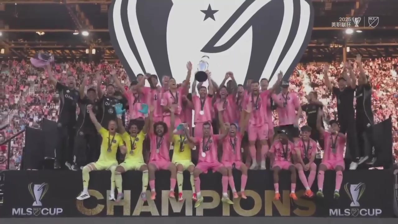 率队夺美职联总冠军！梅西捧起冠军奖杯全队欢呼庆祝！