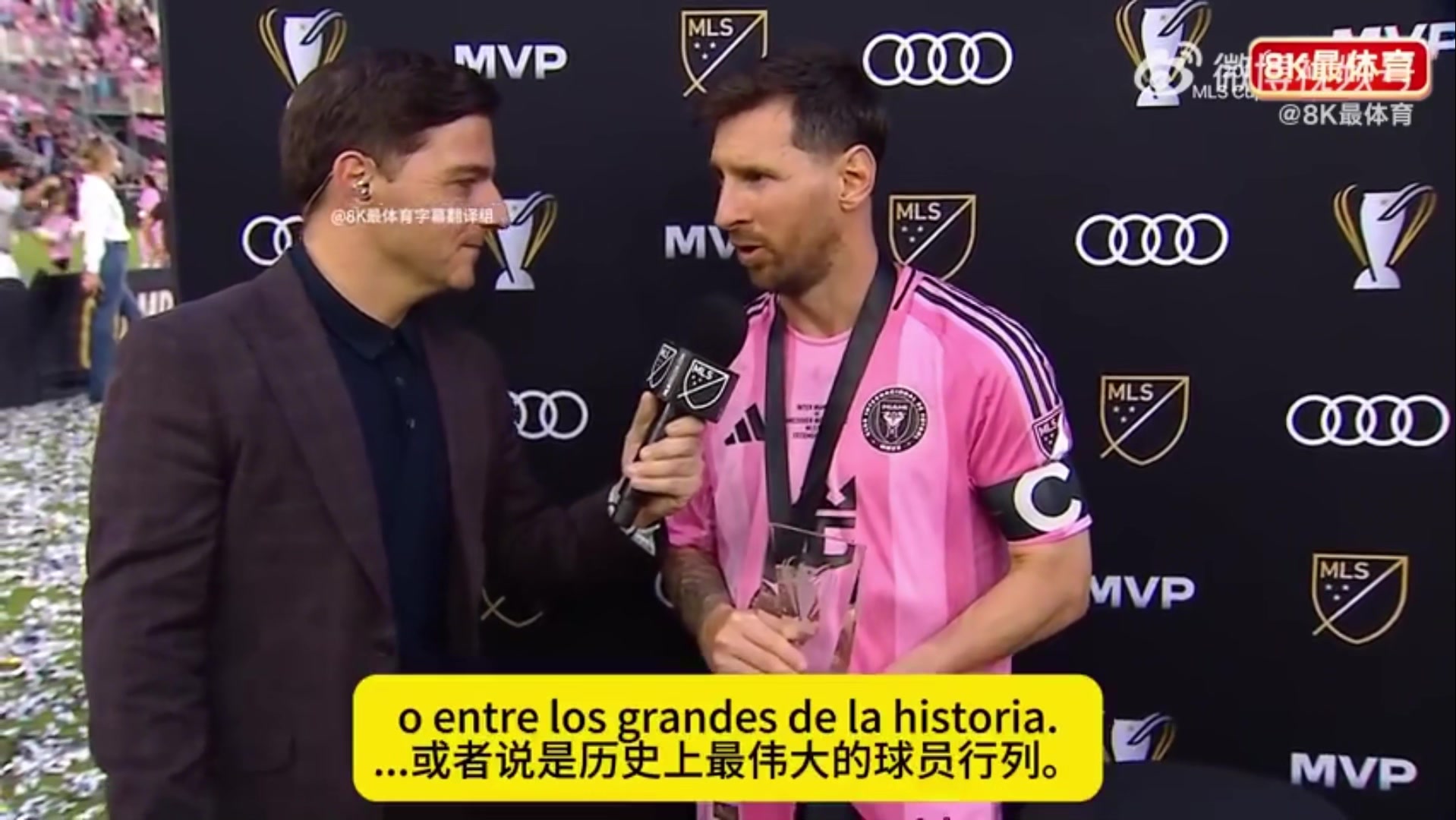 梅西赛后:能用这座奖杯送别即将退役的布斯克茨和阿尔巴意义非凡