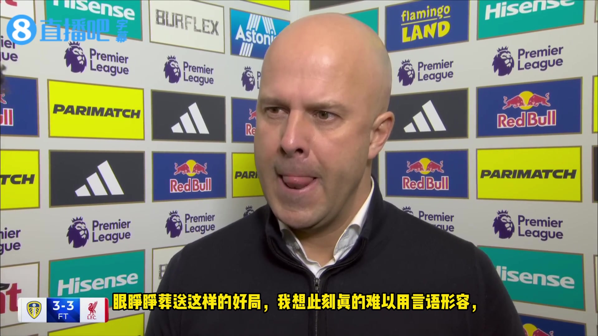 谈换人&萨拉赫替补❗️斯洛特赛后6分钟采访【直播吧中字】