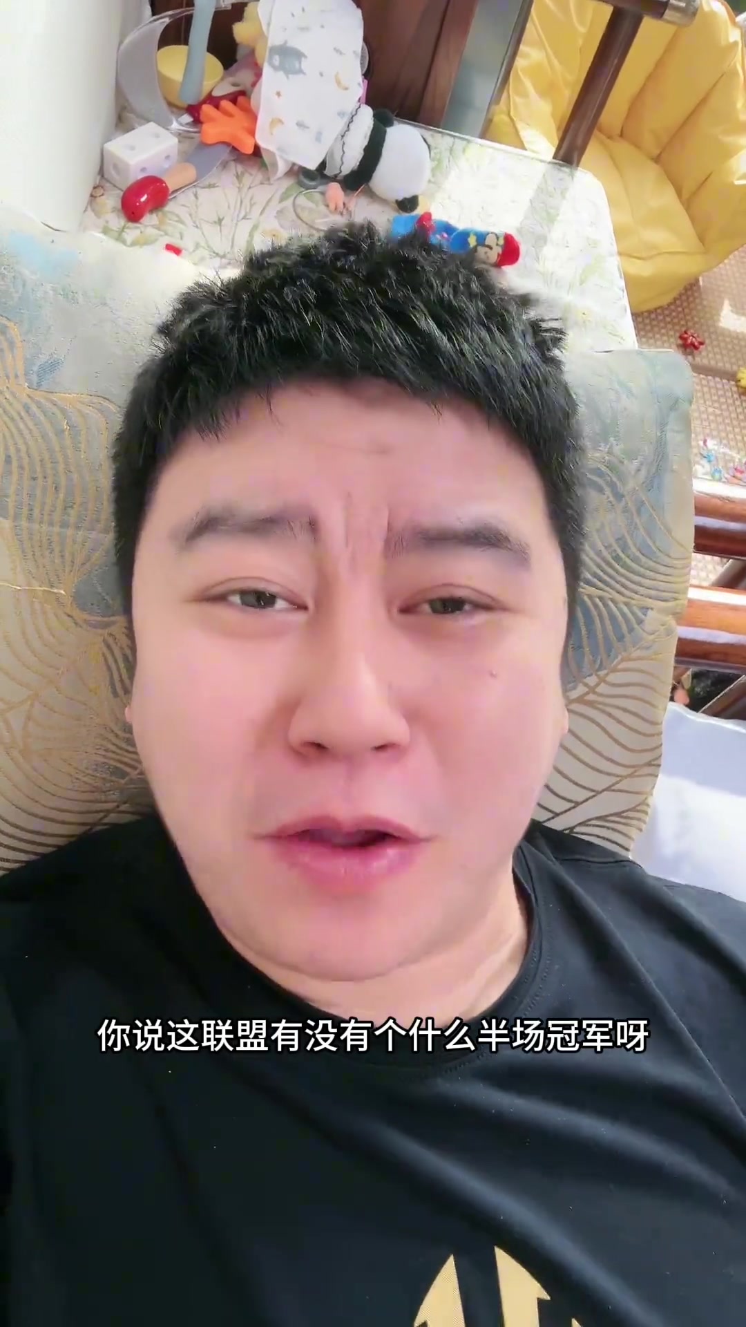 快船又被逆转，大史气笑：已经没救了，输完赶紧解散吧！