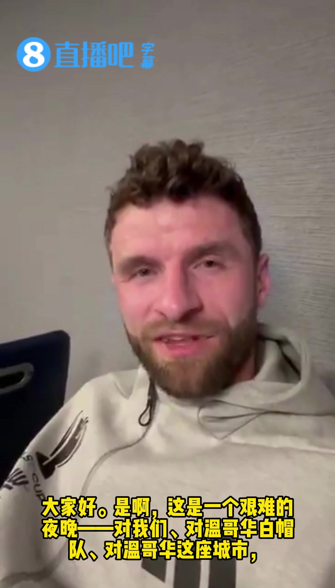 二娃有心了❗️穆勒美职联失利后录制视频感谢球迷