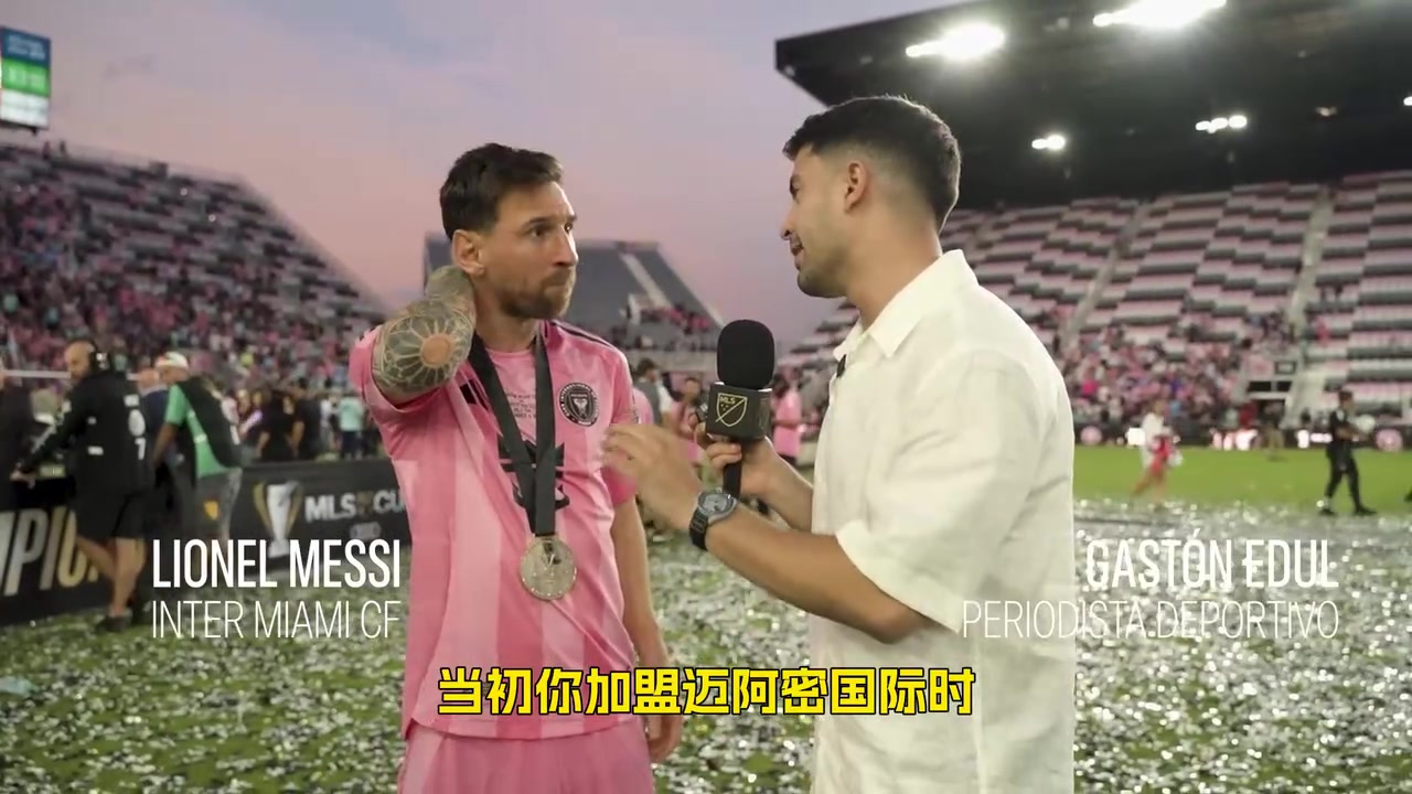 说到做到！梅西：来这里的目标就是冠军，队友们发挥了重要的作用