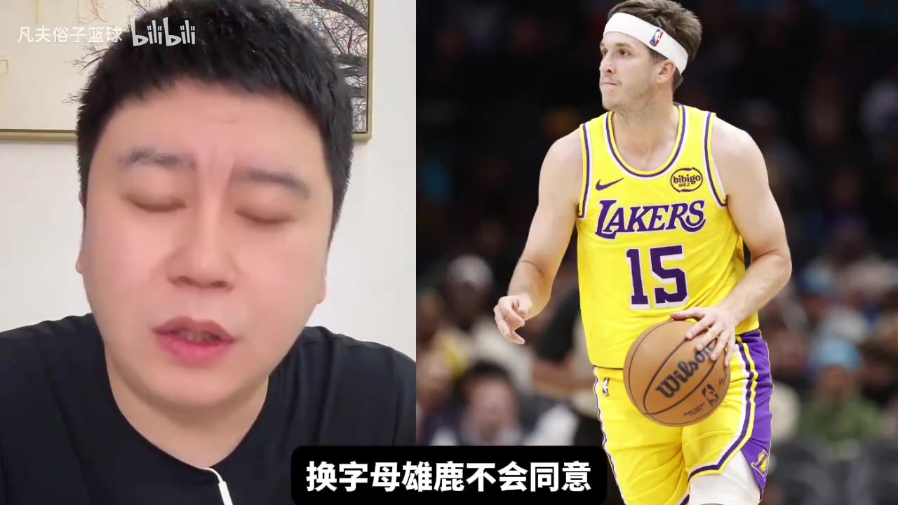 湖人以小里为主体换字母？大史：雄鹿也很难获得更好的筹码了！