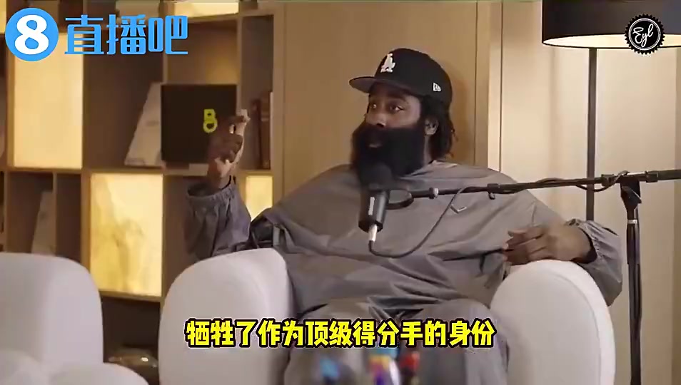 哈登此前:我为了冠军放下自尊离开火箭,牺牲钱和荣誉却一无所获