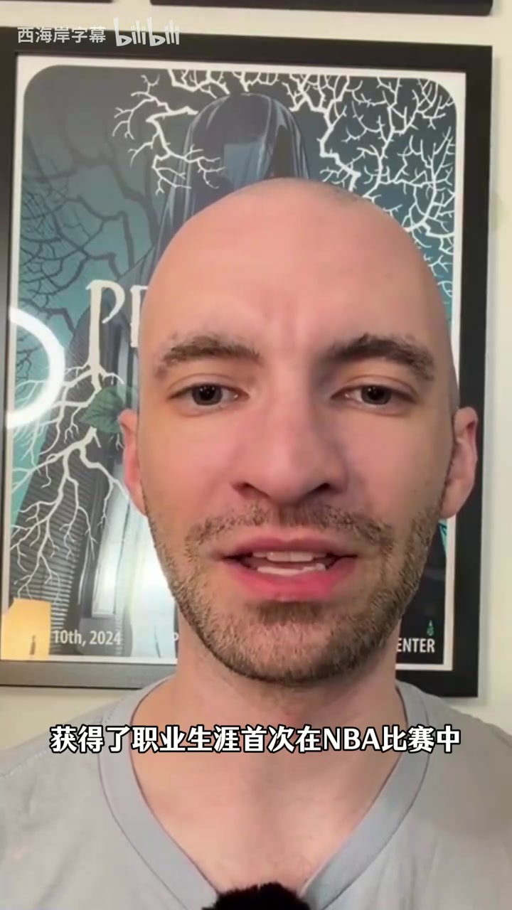 拓记：杨瀚森上半场防守伊迪力不从心，下半场冷静和自信多了！