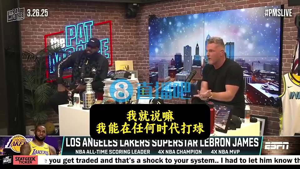 詹姆斯曾言：以我的身体能在任何时代打球！但总有些老球员质疑我