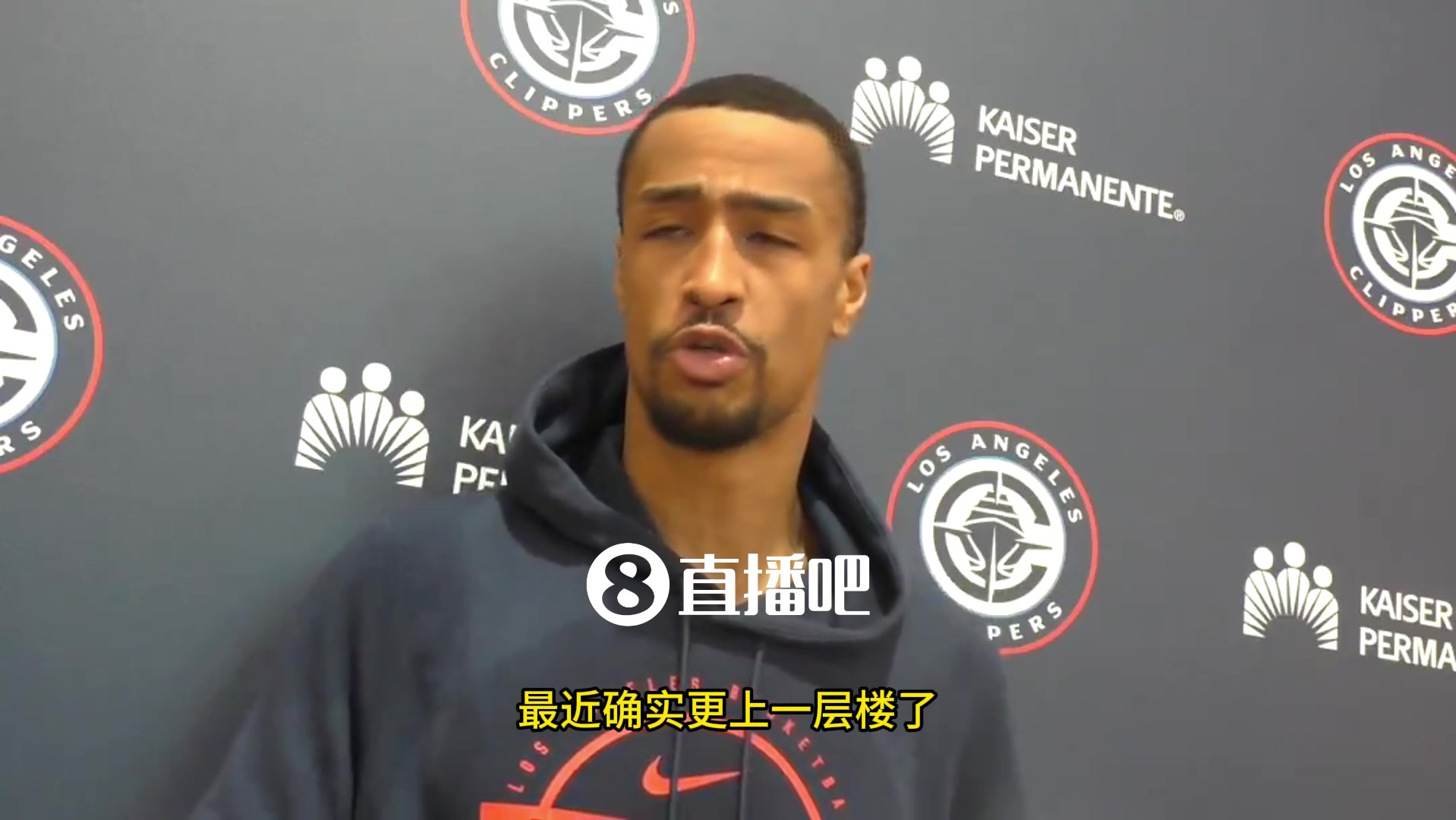 科林斯：哈登作为拥有球权最多的那个人，他就像指挥家一样，帮大家站到正确位置