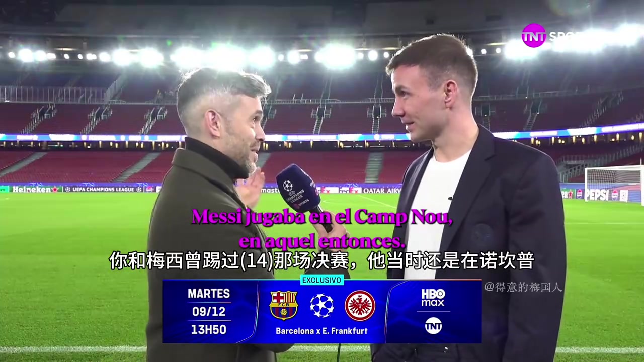 格策：梅西对巴萨对足球都非常伟大，亚马尔还谈不上接近梅西！