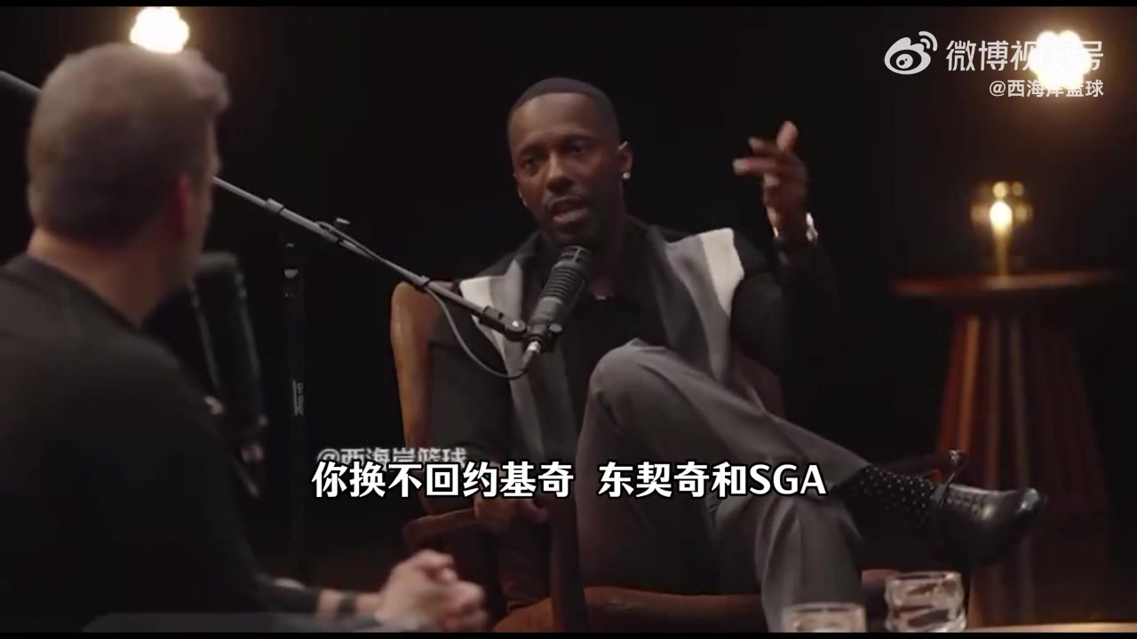 富保罗:如果我是雄鹿,会交易字母哥换回我旗下的杰伦·约翰逊