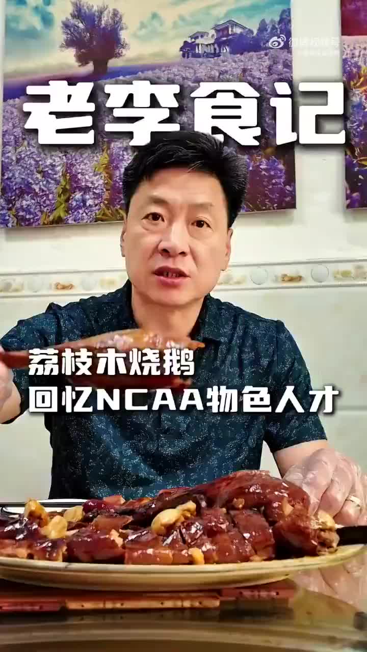 李春江：当年在美国选了一名后卫&都谈好了，但被超音速截胡了！