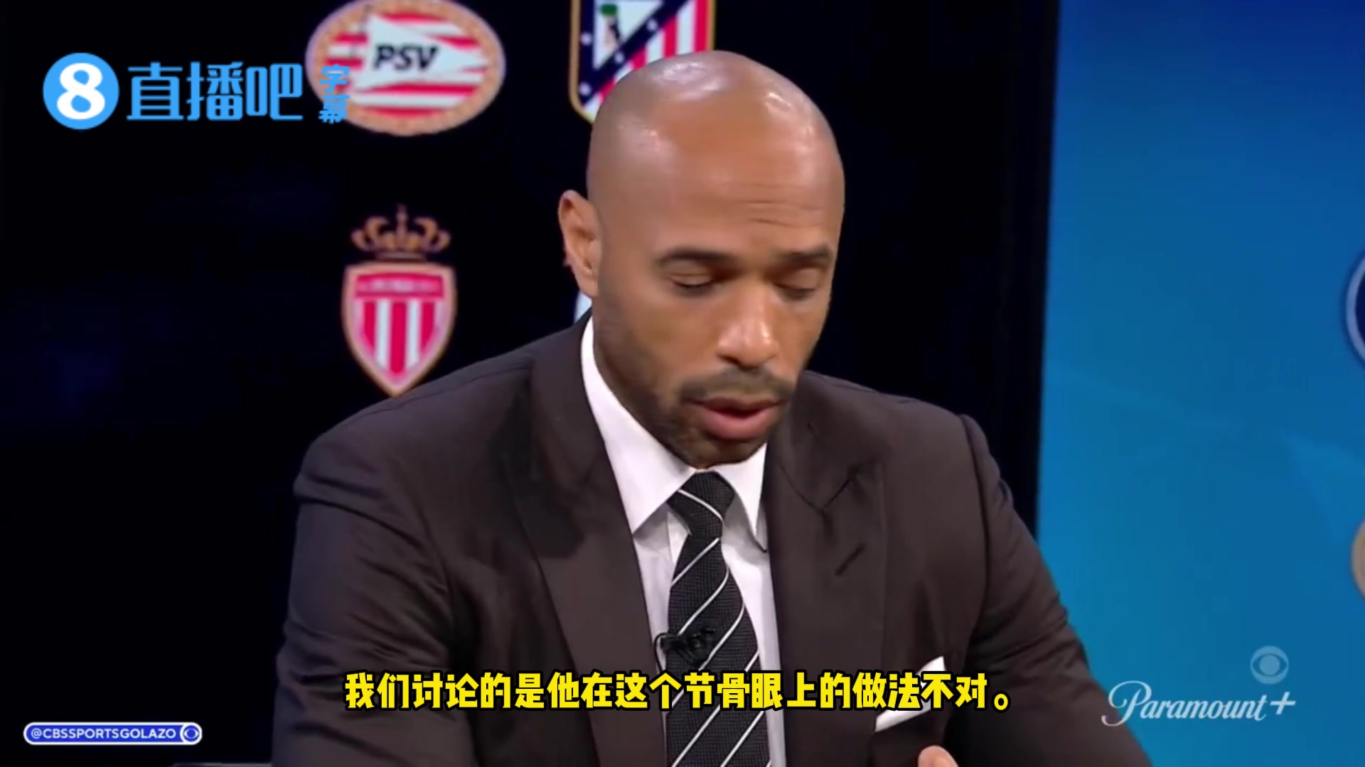 十分中肯❗️亨利批萨拉赫：当年我被瓜帅冷藏也没闹，团队至上