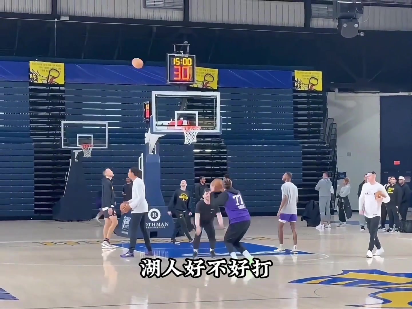 全员湖人对上缺少文班的马刺，又是后卫对决火力比拼，谁会获胜？