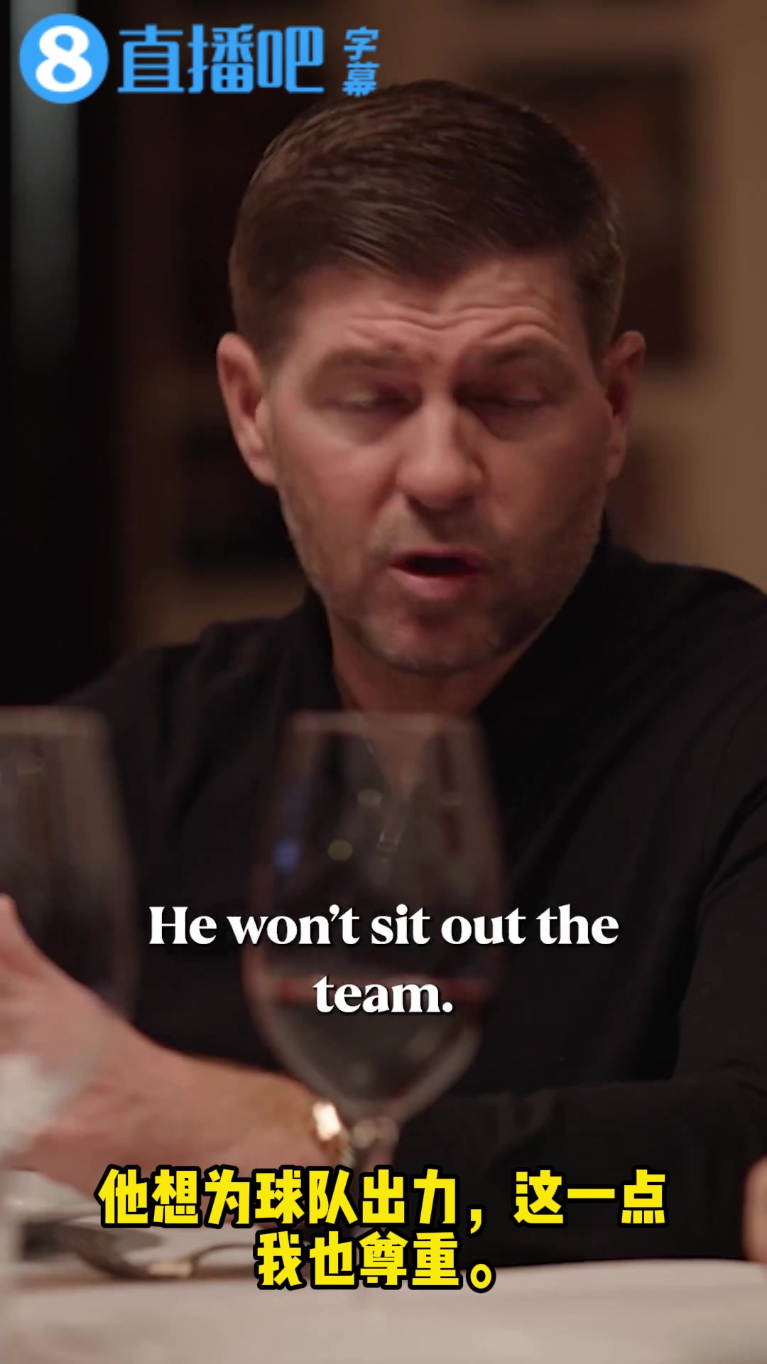 杰拉德：理解萨拉赫，但他会后悔自己说的，利物浦需要他