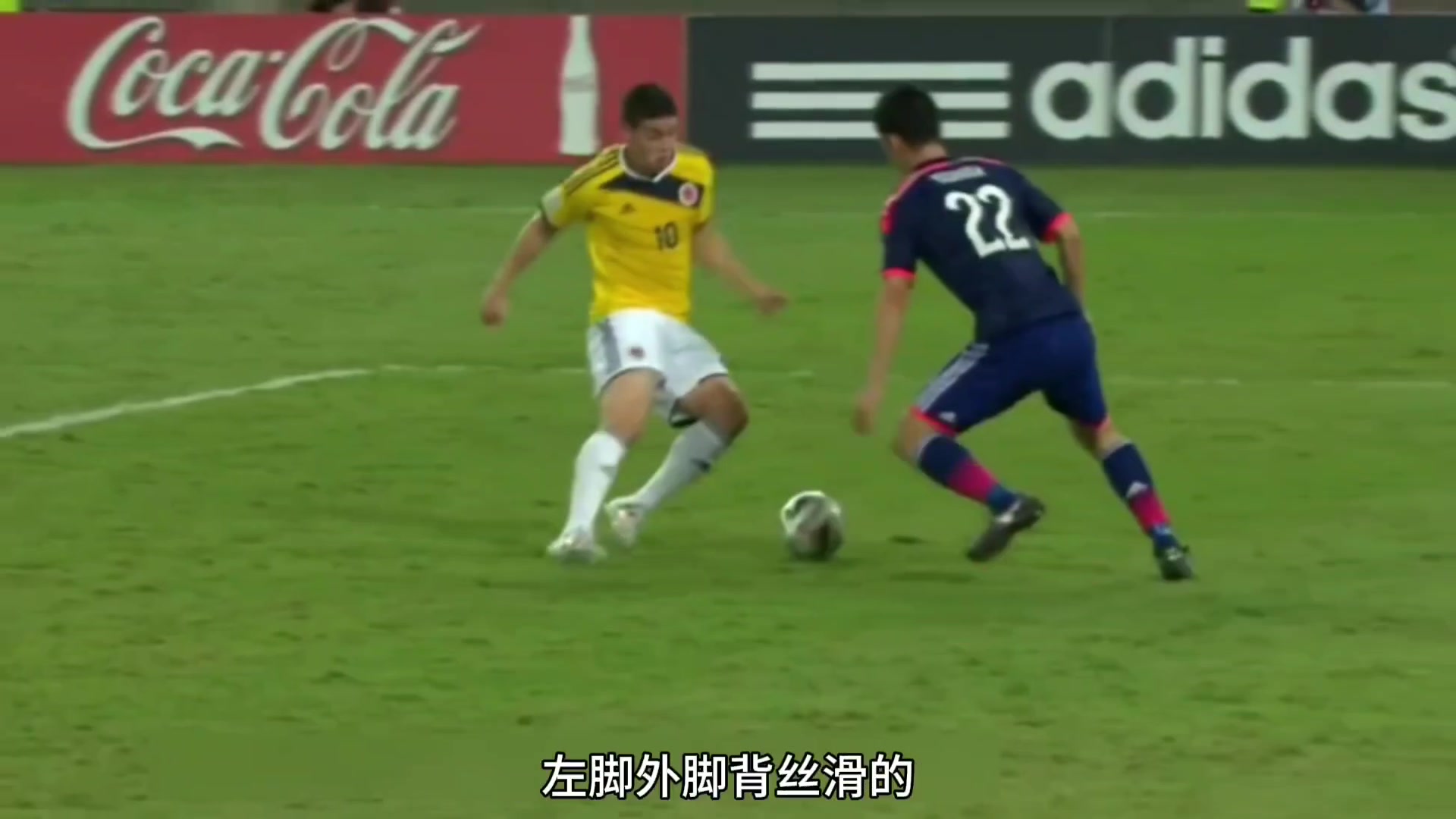 太帅了!当年J罗这一脚挑射,把雄心勃勃的日本直接送上了飞机!