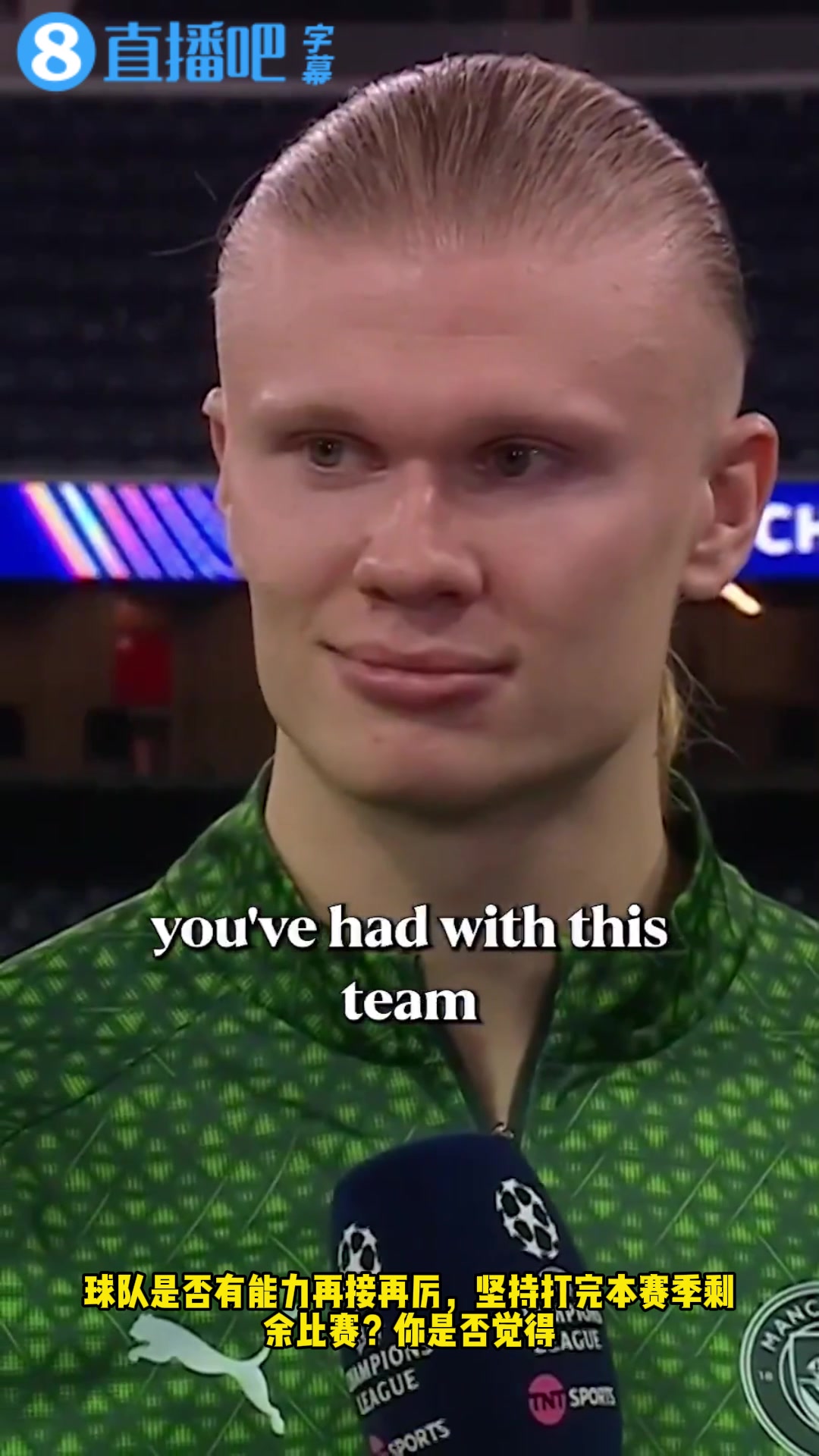 哈兰德知道女主持是阿森纳球迷后感慨:那她大概不喜欢我吧~