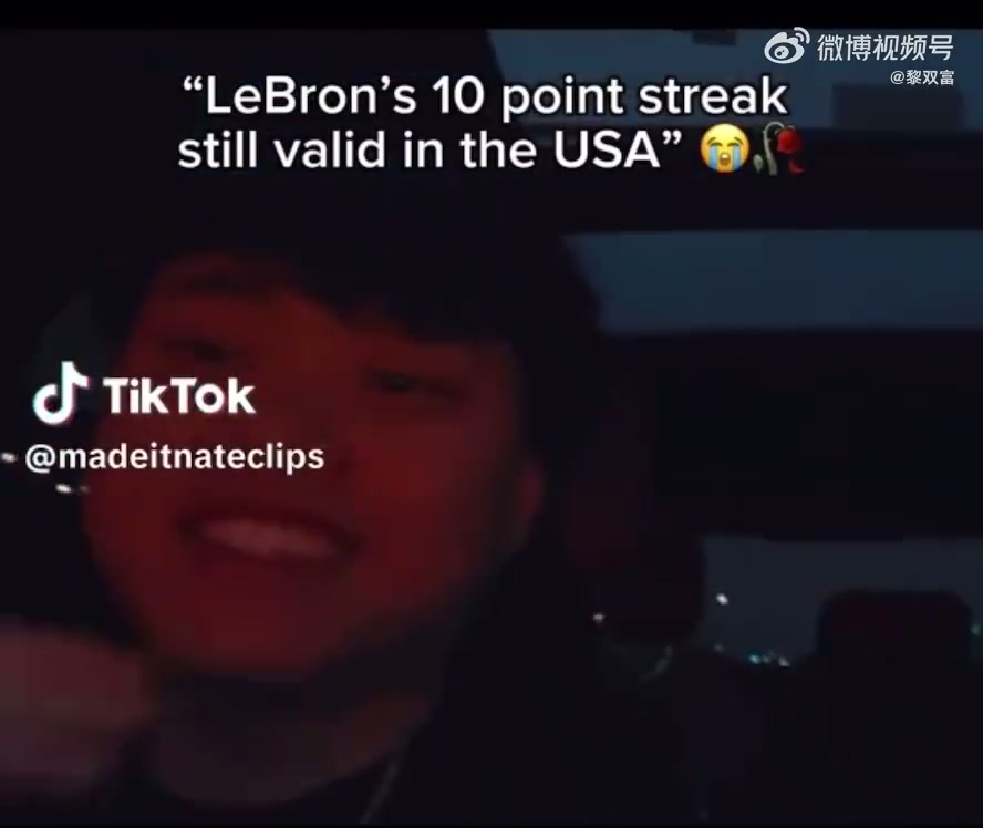 角度刁钻！麦凯恩：詹上双纪录只在加拿大终结（v猛龙）美国还没