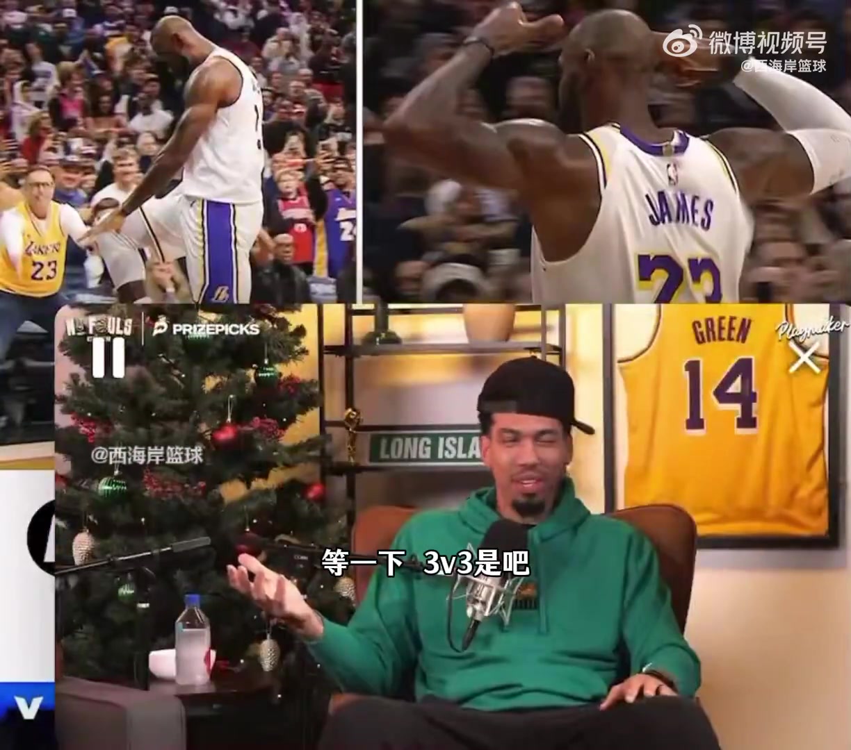 懂流量！皮尔斯：我现在能防住前几场（得分弱）版本的詹姆斯