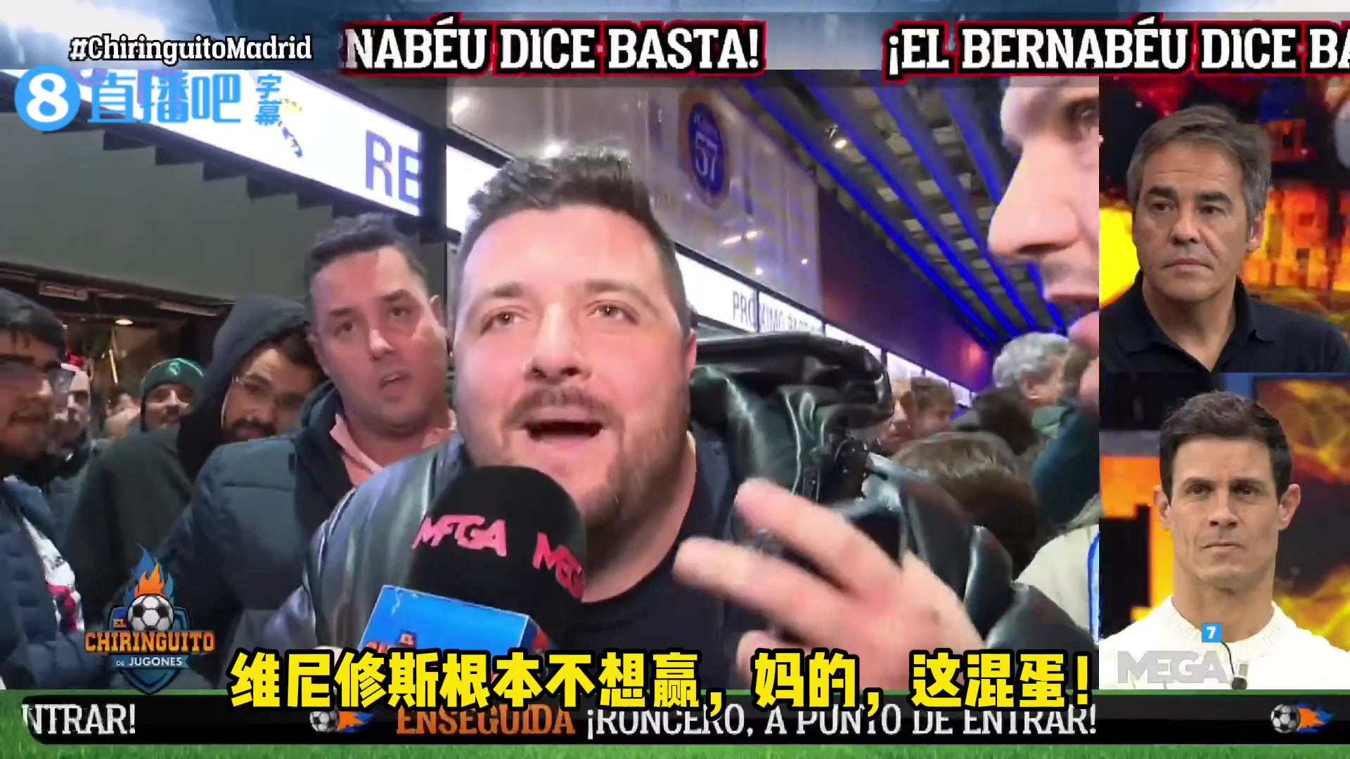 输给曼城❗️愤怒的西班牙皇马球迷说：阿隆索下课！维尼修斯滚蛋