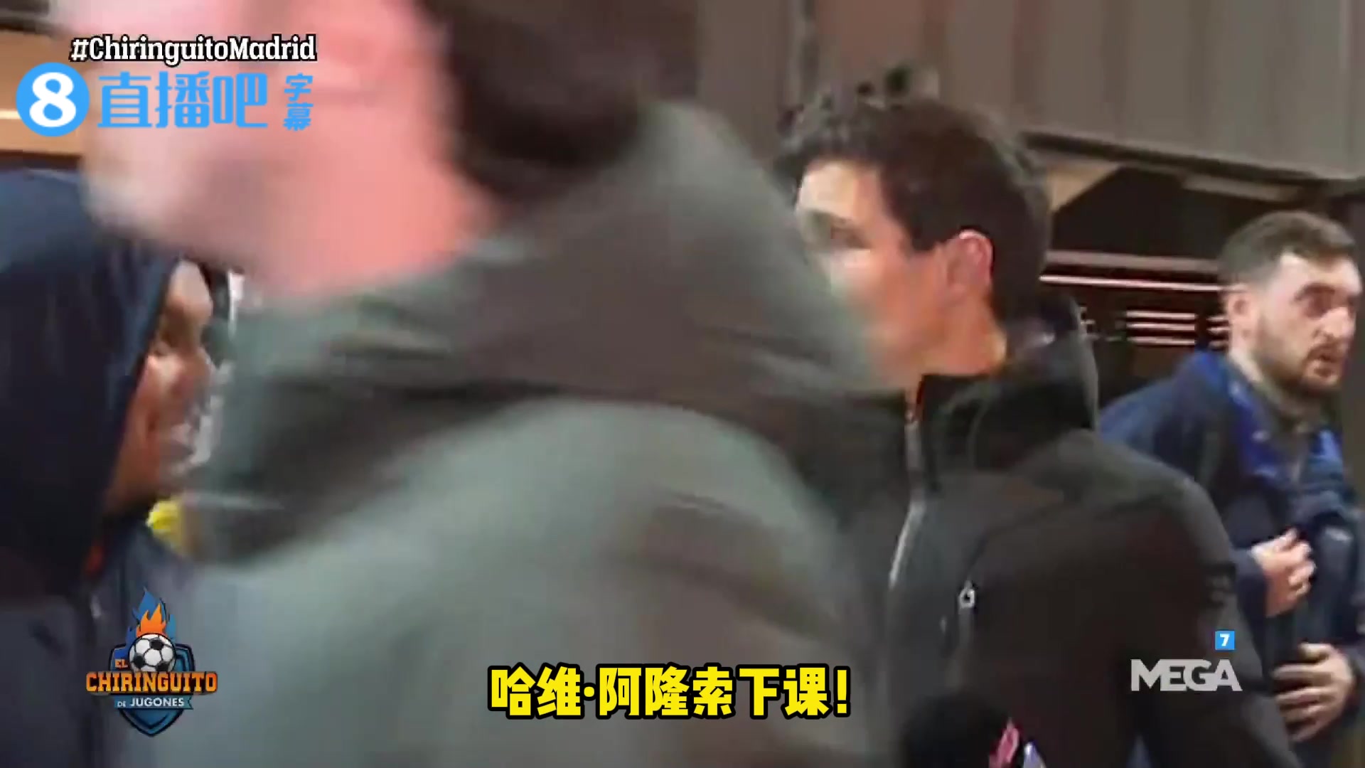 输给曼城❗️愤怒的西班牙皇马球迷说：阿隆索下课！维尼修斯滚蛋