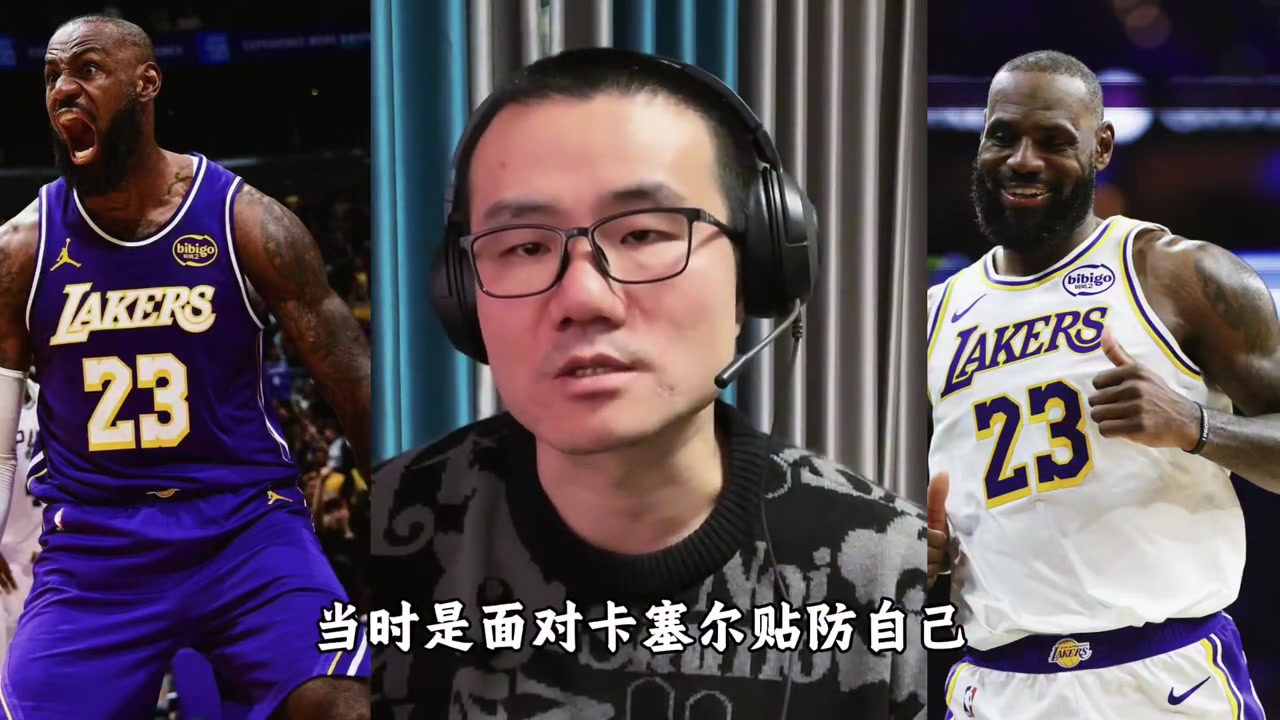 徐静雨:湖人不敌马刺詹姆斯已经尽力 东契奇防守还是一大问题..