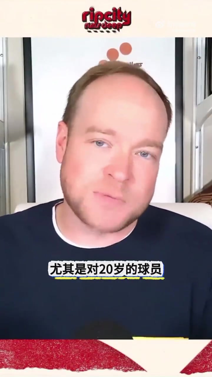 开拓者队记表示：目前一致认为，杨瀚森应该获得更多上场时间！！