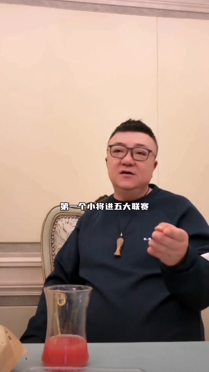 董路谈3瓶50年的茅台分配，一旁老婆质疑：我儿子没得分啊！？