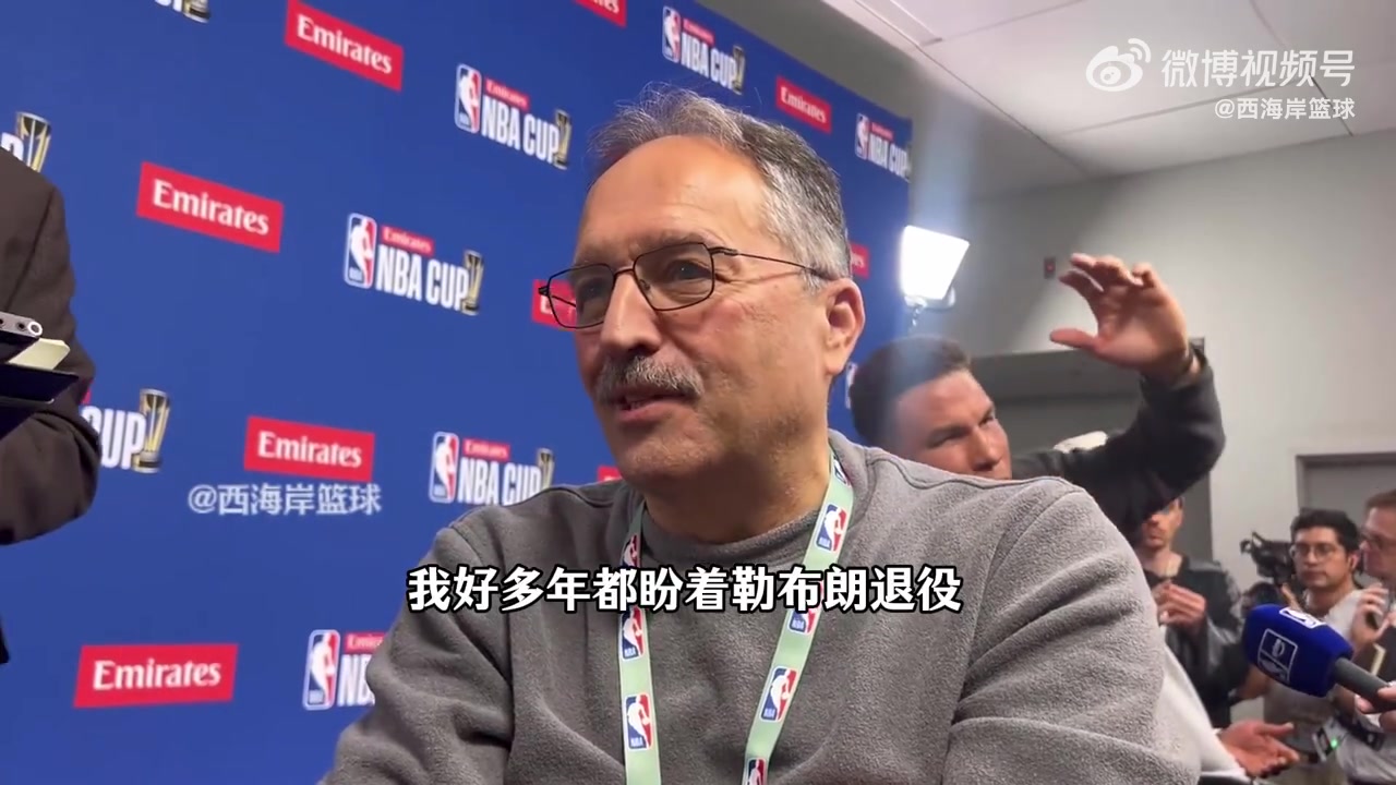 詹姆斯本赛季打完退役?大范甘迪:我做教练时年年盼他退役