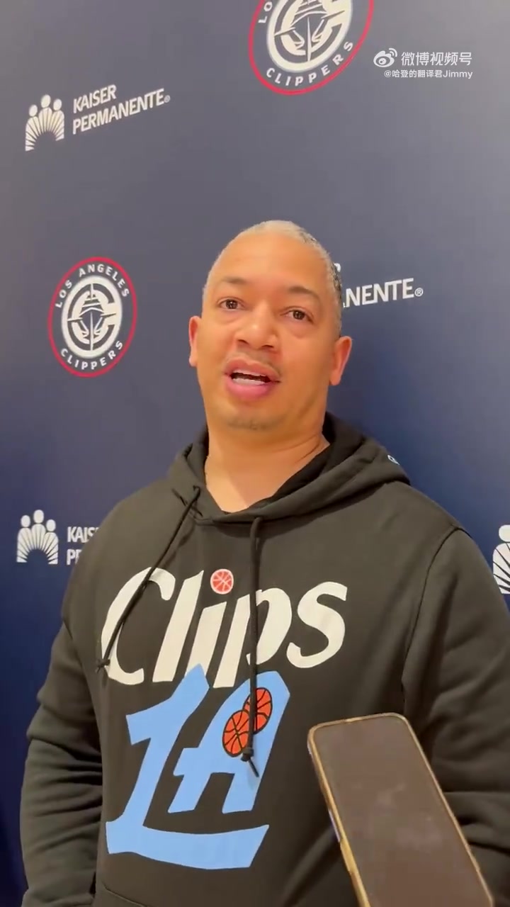 快船今天取消了训练！泰伦·卢：因为某些球员无法参加训练，具体是谁无法透