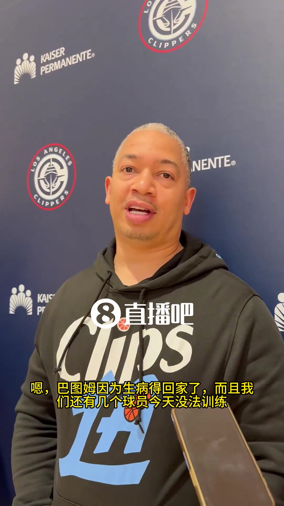 快船今天取消了训练!泰伦·卢:因为某些球员无法参加训练,具体是谁无法透露