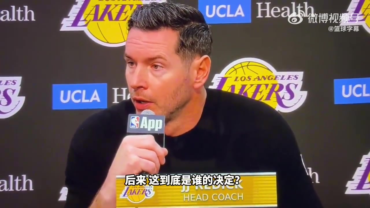 雷迪克:最后那个技术罚球,本来应该是东契奇来罚,而不是詹姆斯