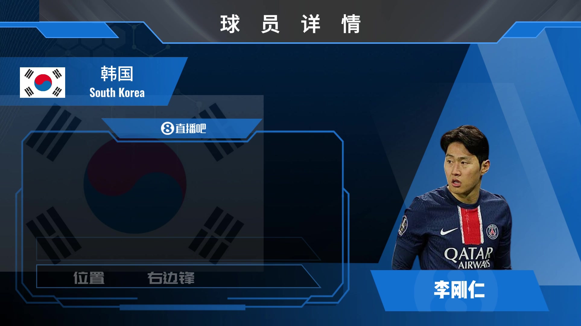 李刚仁集锦:韩国足坛新星,孙兴慜的接班人?