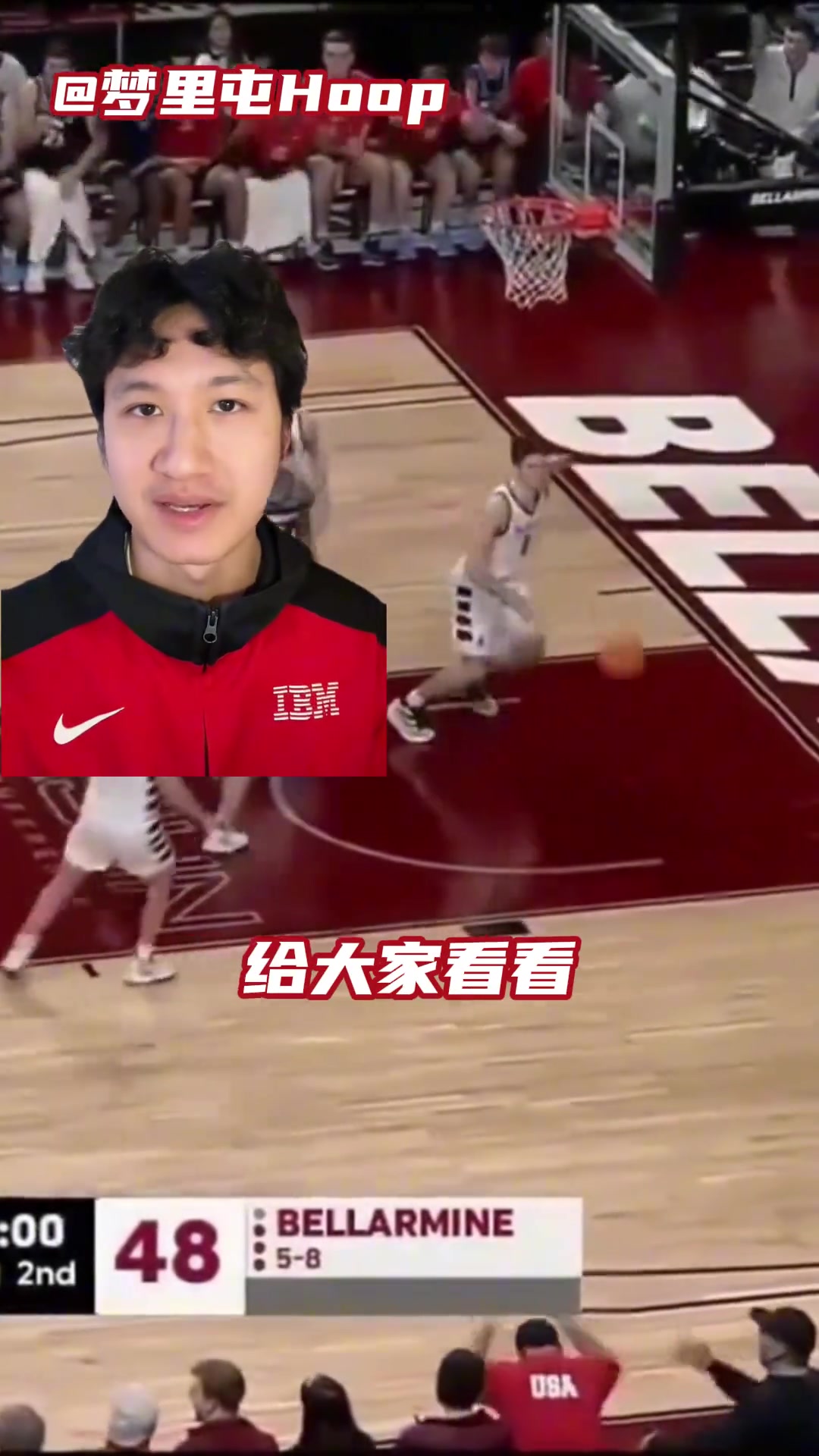 转身后仰拉杆3分！这是看过最疯狂的非NBA球员3分集锦之一！