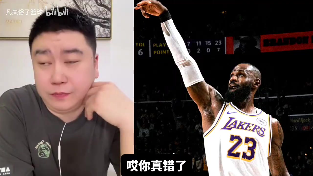 詹姆斯被交易有球队愿意接手吗?大史:火箭就适合,就缺他这样的