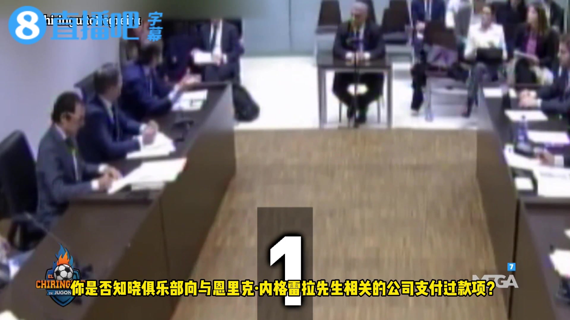 皇马在内格雷拉事件中提出了问题,包括:口头合同、恩里克执