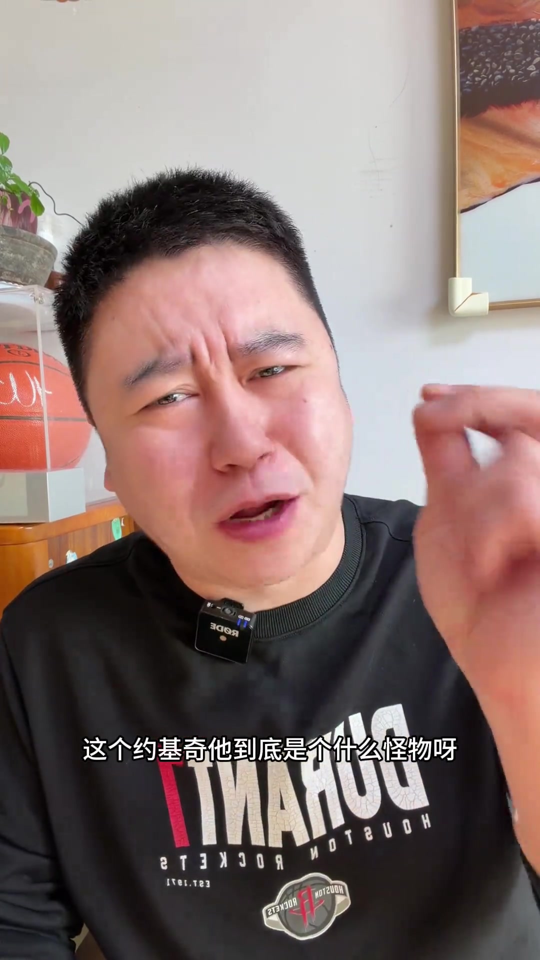 火箭为啥仍打不过掘金？大史：掘金后场篮板保护太好，约穆强于申京杜兰特