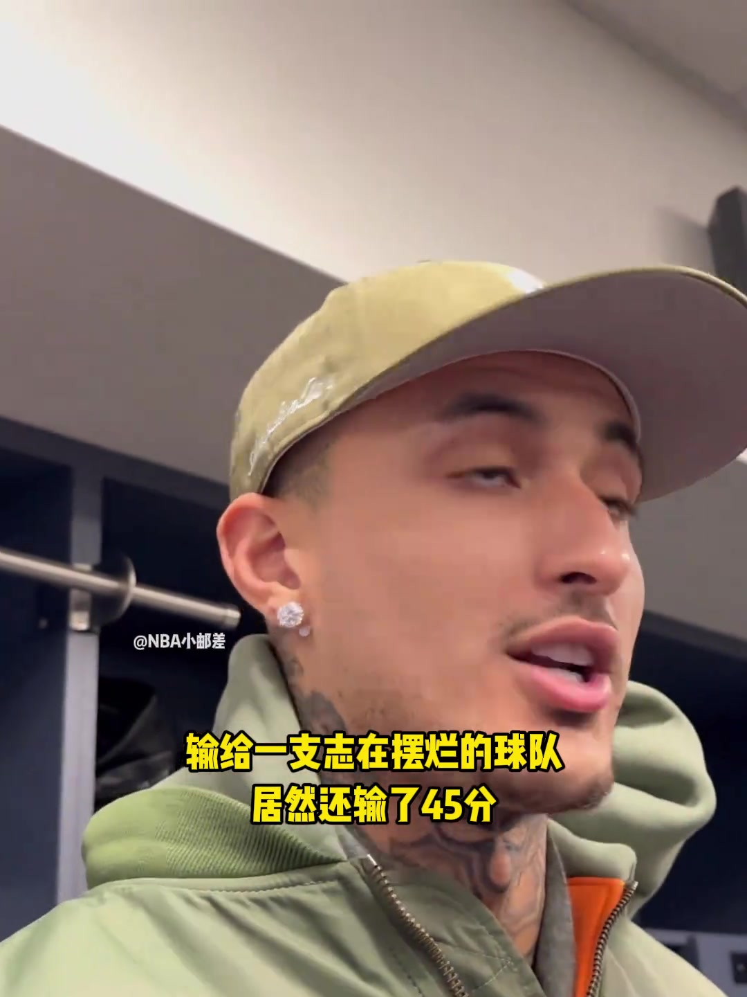 惨负篮网45分!库兹马赛后嘲讽篮网是一支才四五胜的...