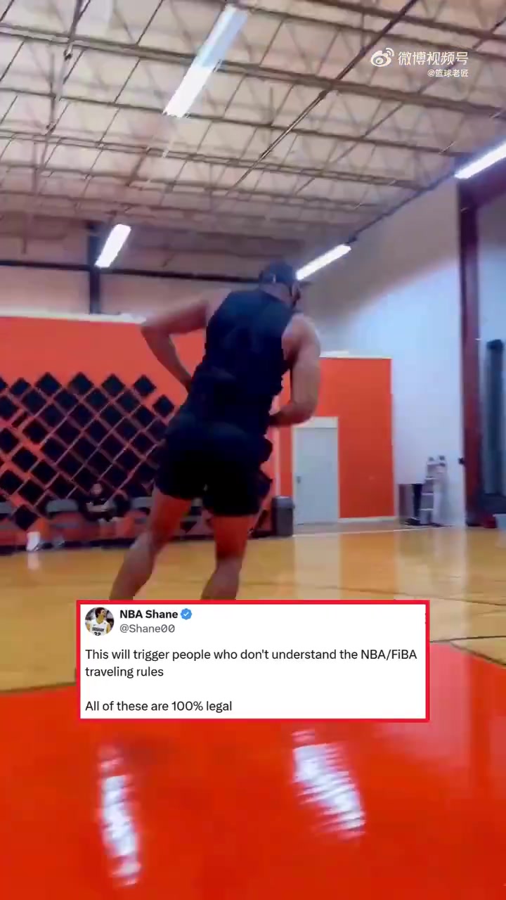 反向嘲讽！小哥模仿各种浮夸动作配文：这些在NBA都不走步了