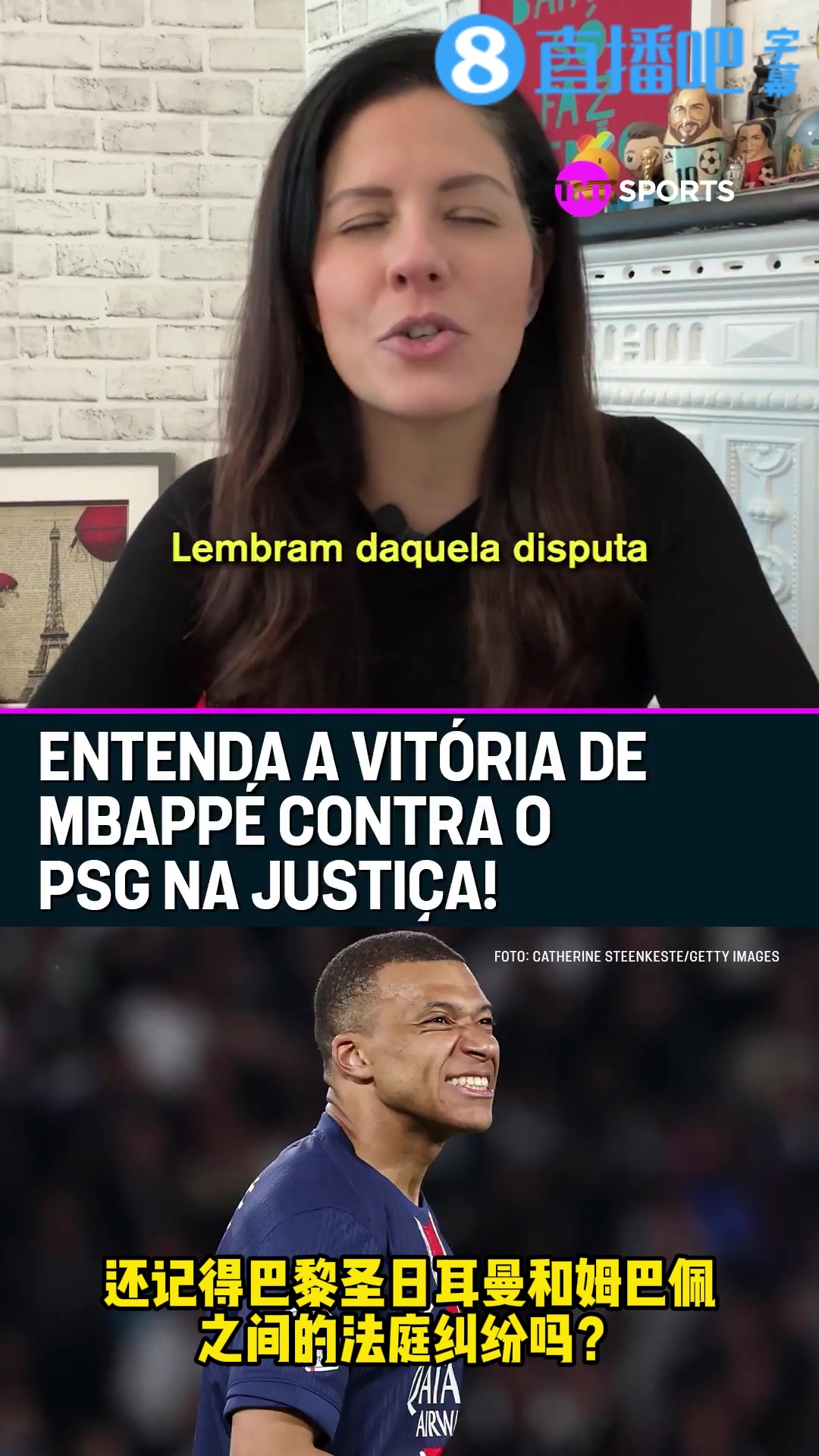 TNT巴黎通讯员:大巴黎不仅要赔姆巴佩千万元,公众形象也受损