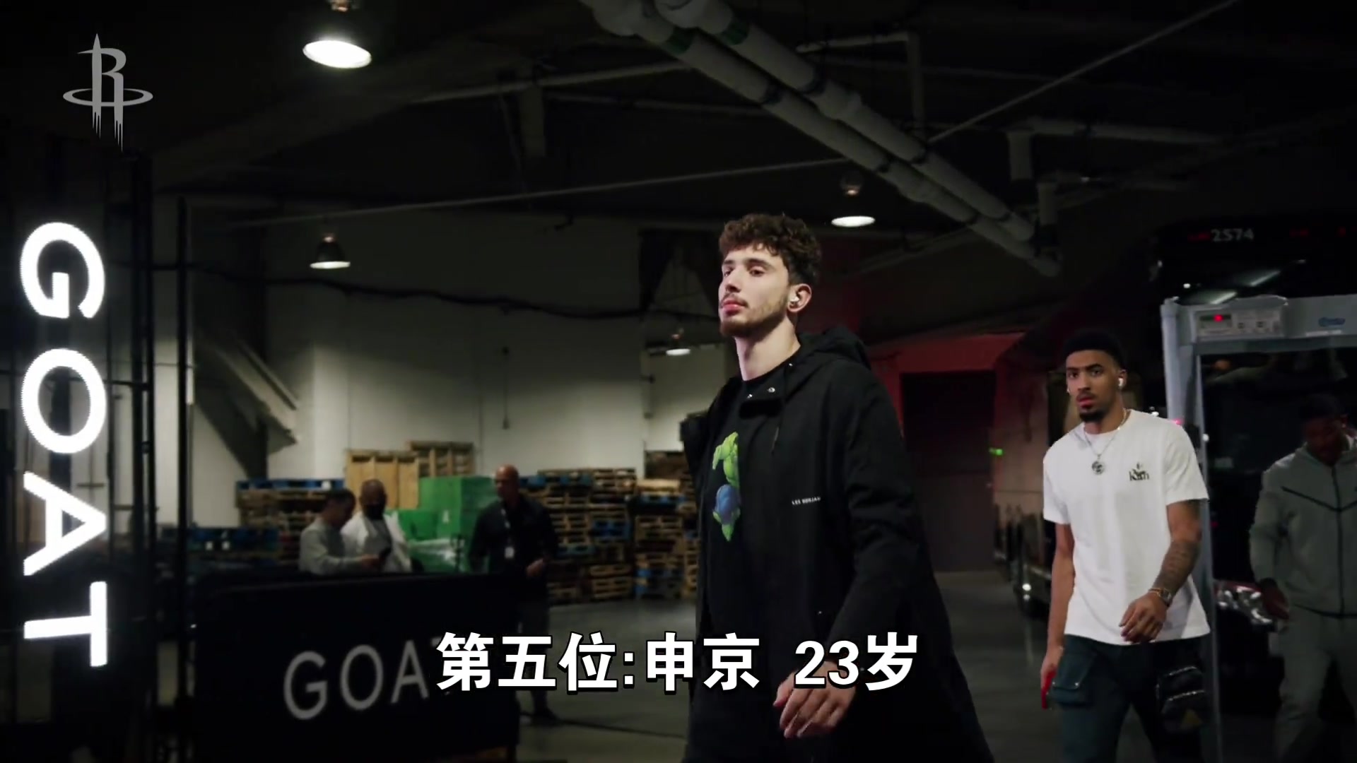 排名是否合理？盘点NBA本赛季25岁以下顶级球星TOP5