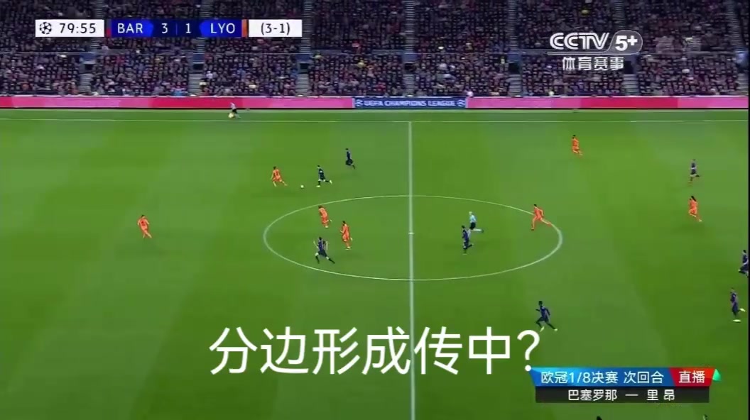 太绝妙了！名场面：竟然是皮克在前插？那梅西就把饼喂到嘴边！