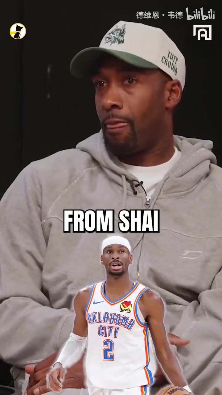 大将军：SGA算不上门面，他的比赛太无聊，观赏性不如弗朗西斯！