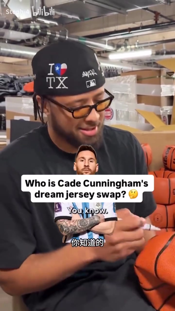 CC：最想跟梅西交换球衣，光用看你就知道他在场上有多强！