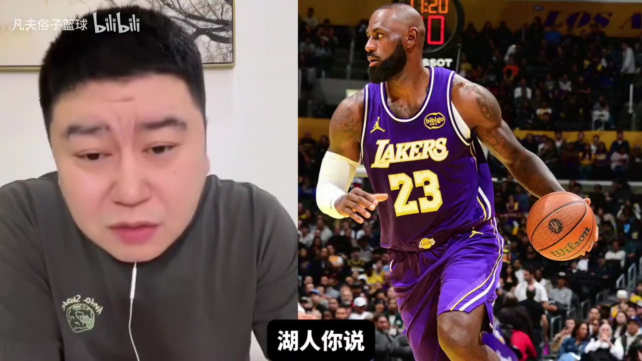 大史：湖人打掘金比火箭打更容易一点，但火箭打谁都让对手脱层皮