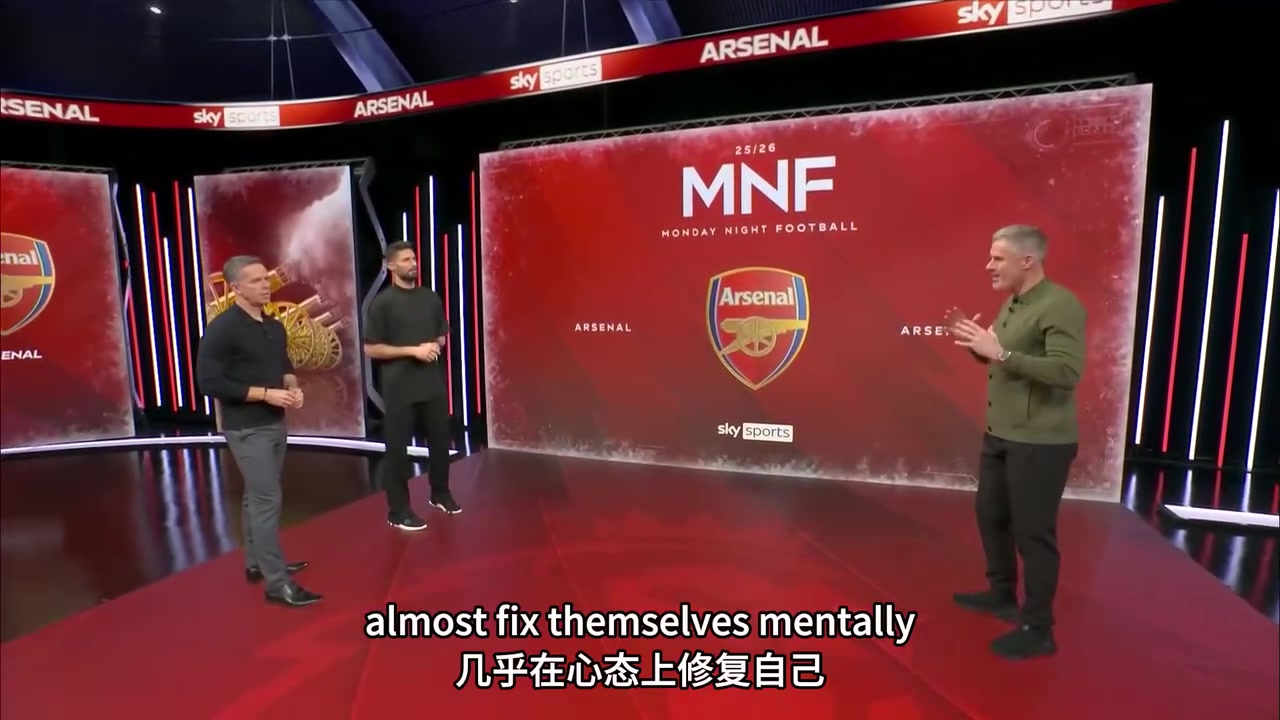 卡拉格：阿尔特塔幸福的烦恼，他应该让热苏斯作为首选中锋！