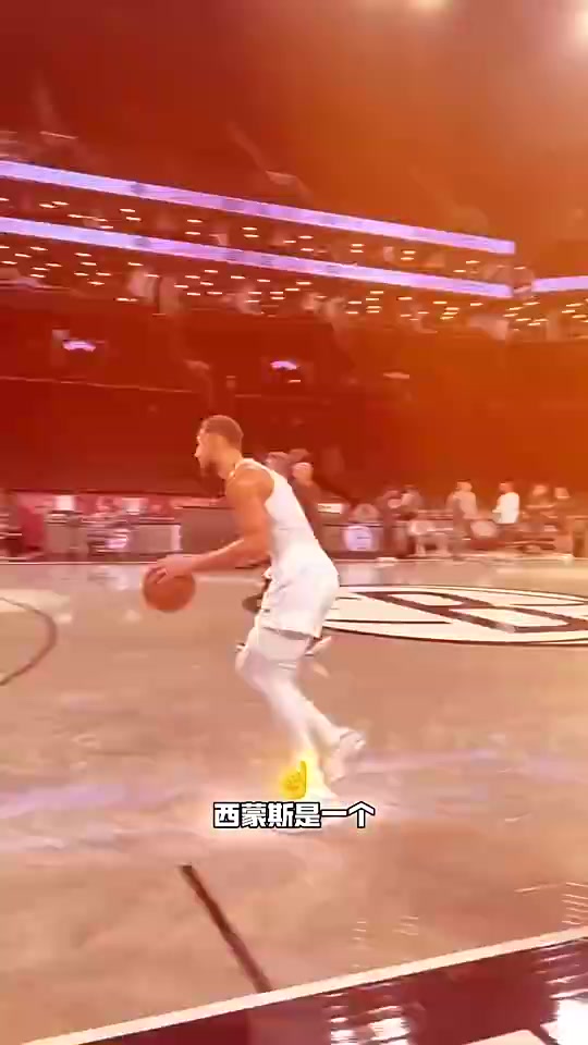 杨毅：在任何一个运动员比较中，都没听过西蒙斯能和哈登相提并论