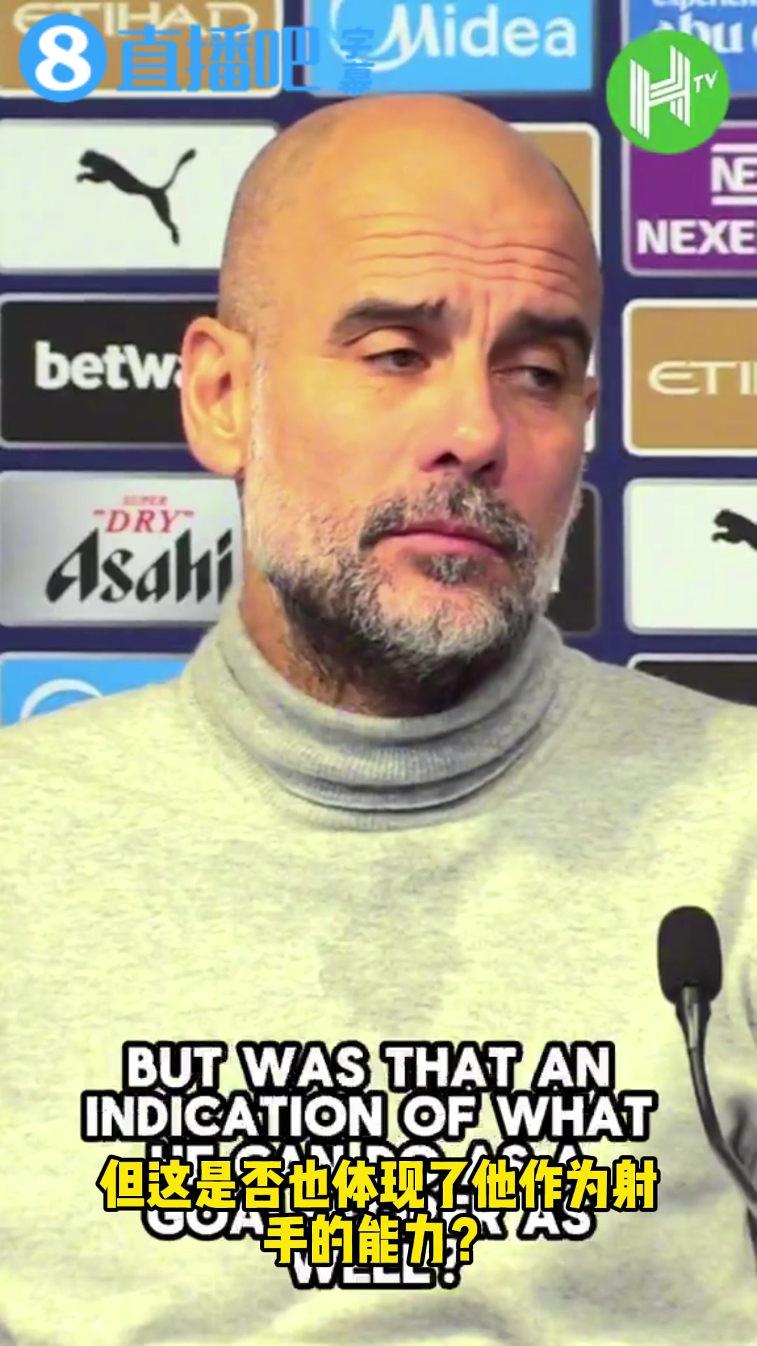 瓜迪奥拉夸赞谢尔基:就连盲人都能意识到他的进球有多精彩