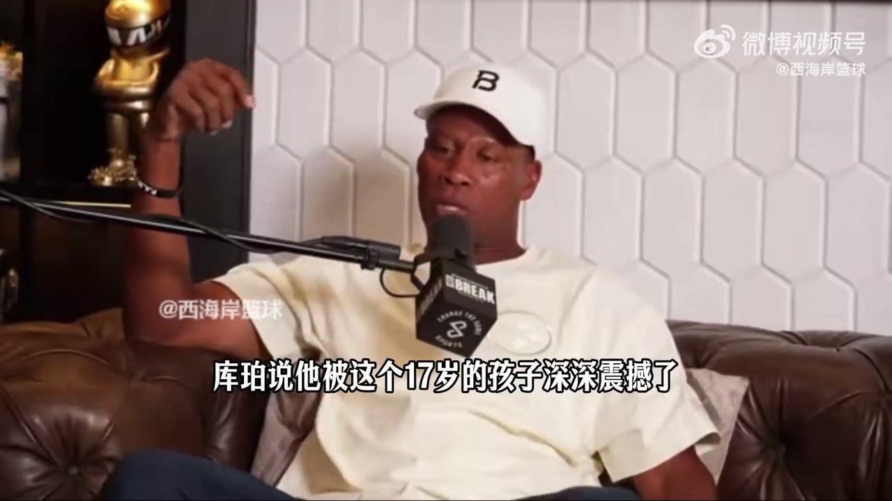 斯科特:杰里·韦斯特说科比的试训是他见过最棒的,还派库珀