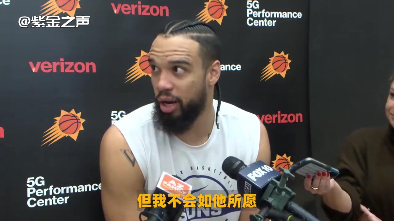 狄龙:詹姆斯总觉得该以某种方式看待他而非指指点点,但我不