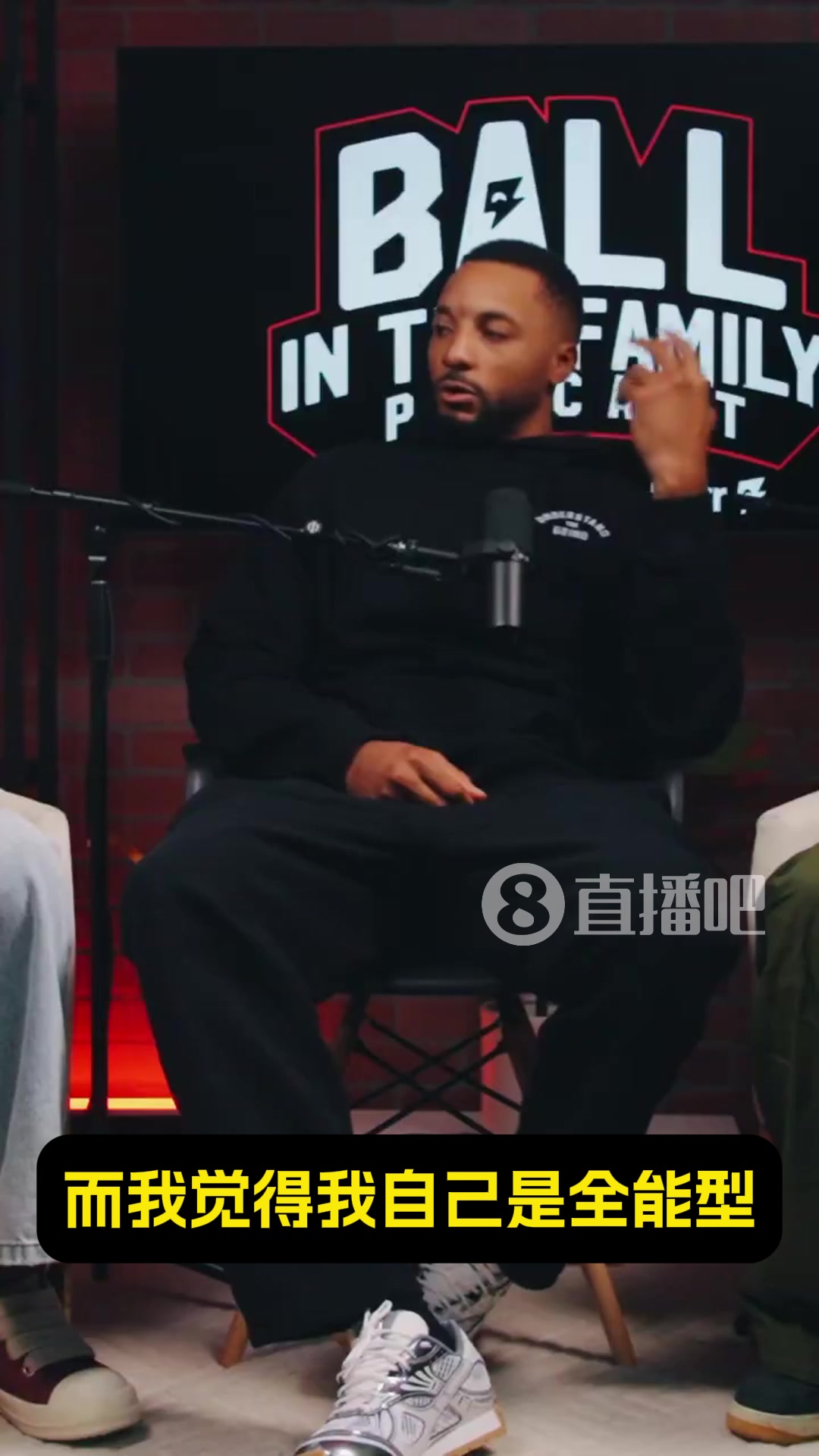 里夫斯、比尔、普尔、怀特、哈特、迪文?鲍威尔:我比他们更