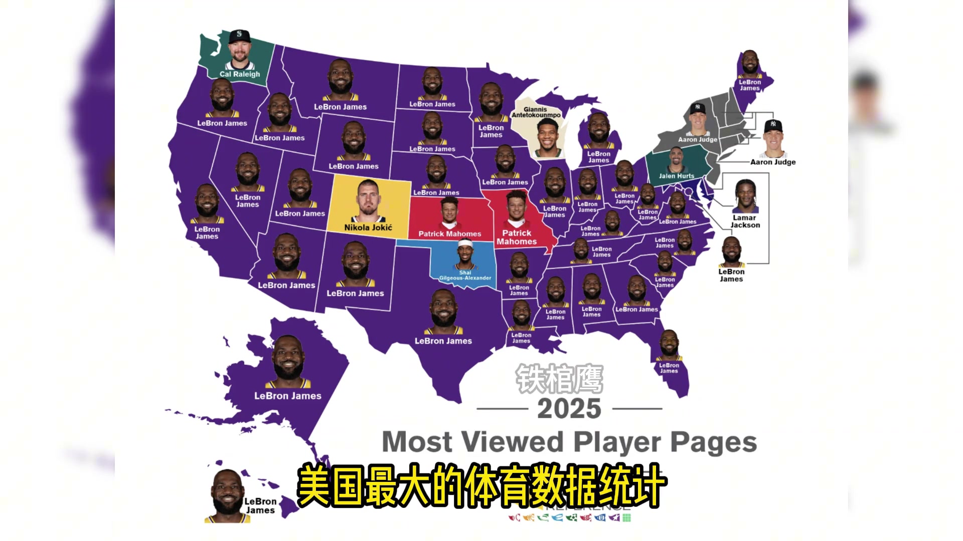 恐怖热度！加拿大+美国几乎每州最喜欢浏览的球员是詹姆斯